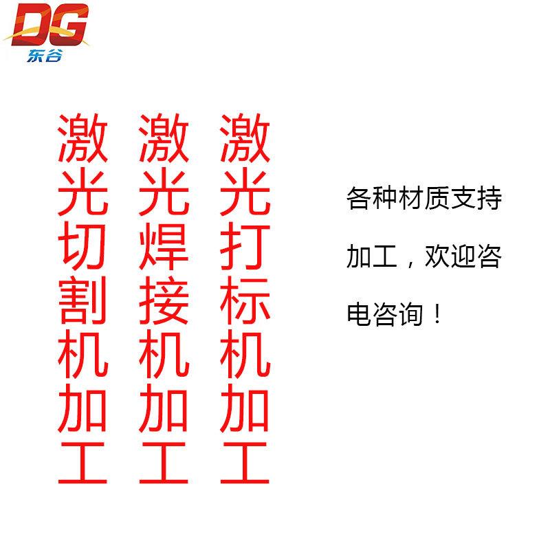 金属不锈钢铭牌激光雕刻机加工 光纤激光打标机手机壳钥匙扣加工