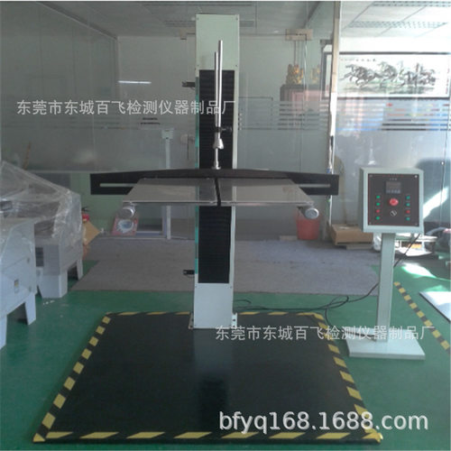 BF-H7双翼跌落试验机包装件自由跌落试验方法跌落高度400-1500mm