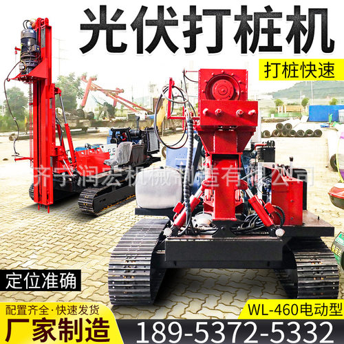 光伏打桩机行走钻孔一体机 野外作业柴油打桩机 履带式太阳能钻孔