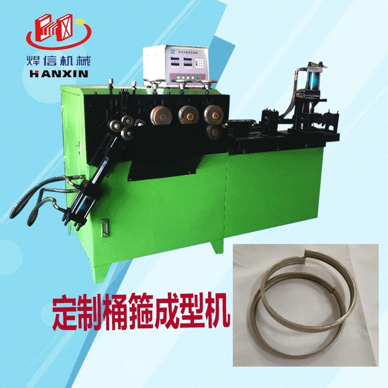供应非标桶箍成型机 火锅不锈钢圈打圈机 桶箍冲孔一体打圈机,五金/工具,弯箍机,淘宝优惠券,粉丝福利购,淘宝优惠卷