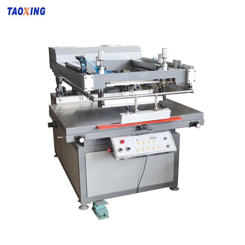 斜臂式丝印机半自动包装盒平面丝印机电脑键盘信用卡印刷机