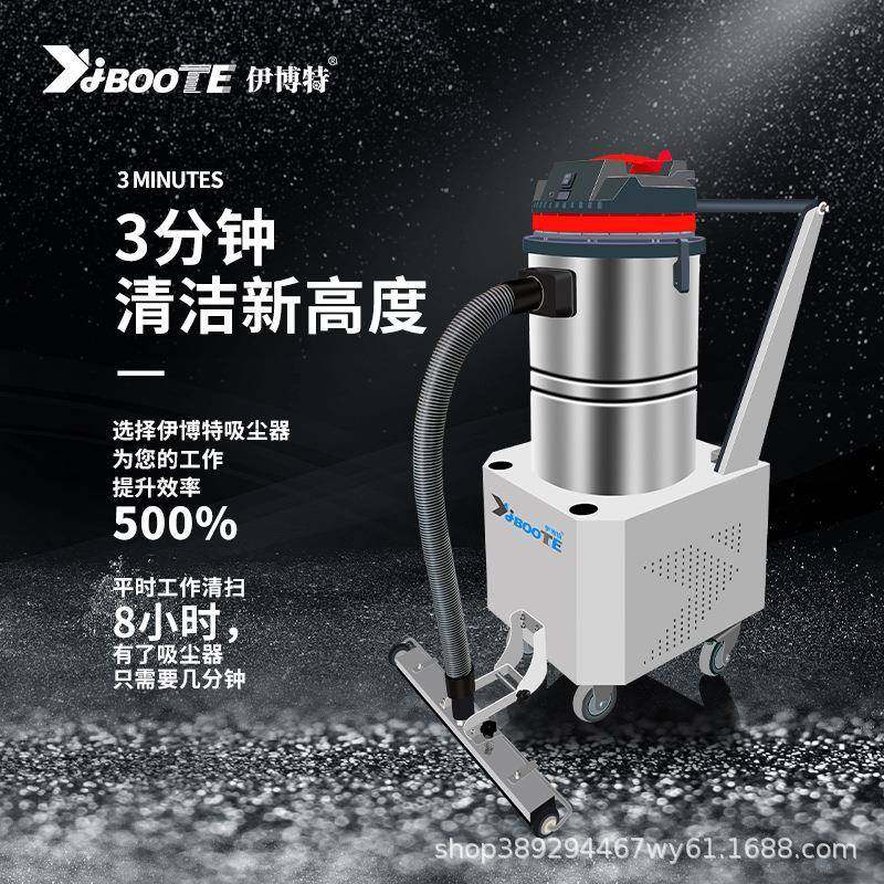伊博特工业电瓶吸尘器车间粉尘无线工业吸尘器充电式工业用吸尘器,五金/工具,工业吸尘器/除尘器,淘宝优惠券,粉丝福利购,淘宝优惠卷
