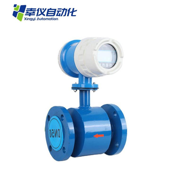 电磁流量计纸浆泥浆电镀污水管道流量计液体水电磁流量计dn15/20