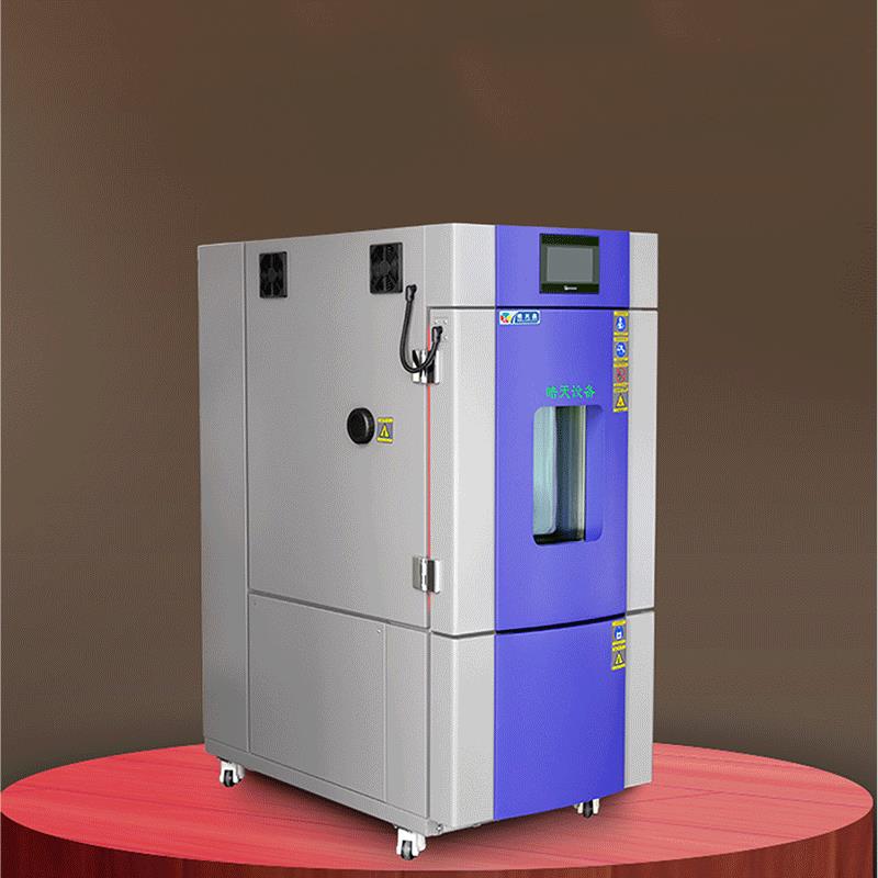 恒温恒湿试验箱皓天鑫湿热交变箱防凝露设计小型恒温箱降价促销