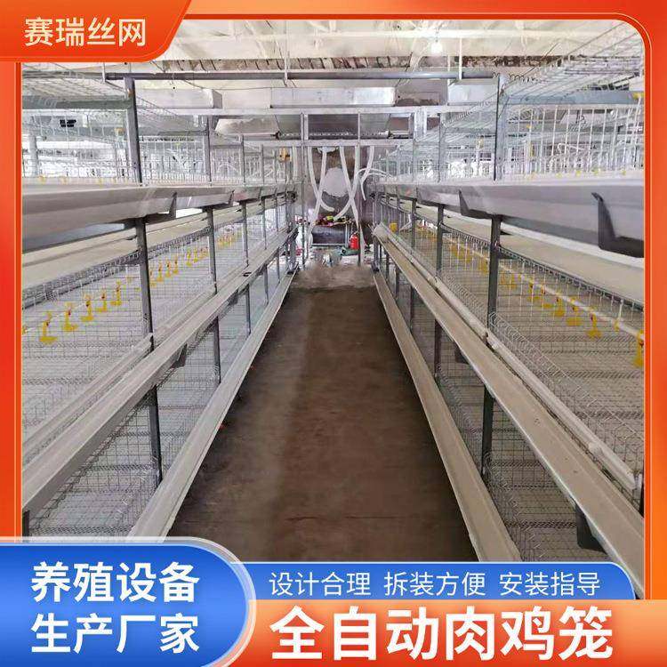 全自框架肉鸡笼三层立式肉鸡笼 鸡舍养殖厂用鸡笼子镀锌铁丝笼子,农机/农具/农膜,农用防护器具,淘宝优惠券,粉丝福利购,淘宝优惠卷