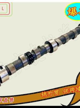 大修包凸轮轴 075109101C，03C109101BD，03C109101DC