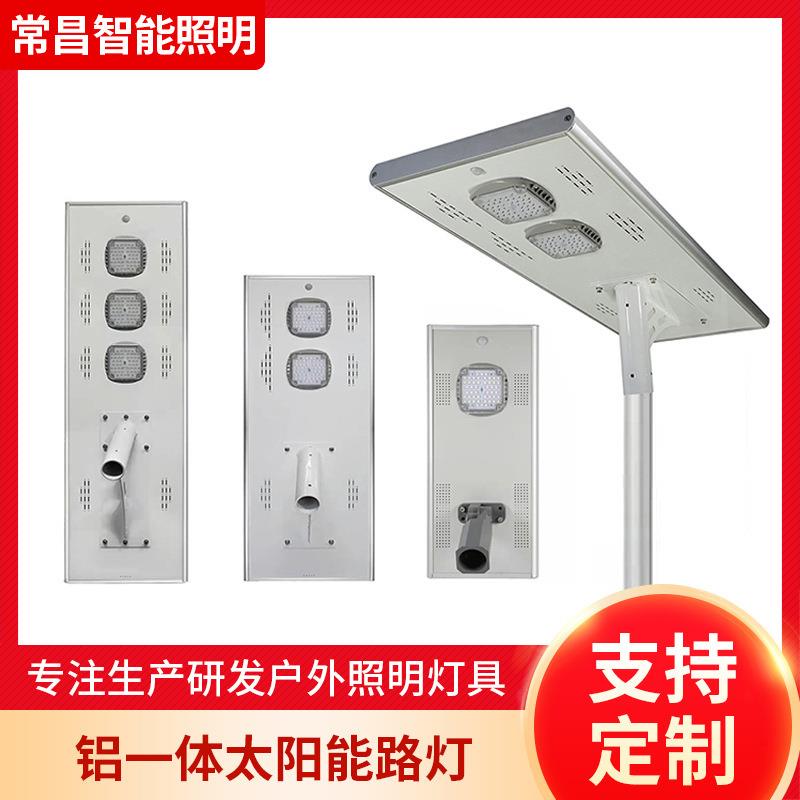 广场灯3米太阳能庭院灯户外路灯园林公园工程防水led高杆灯超亮