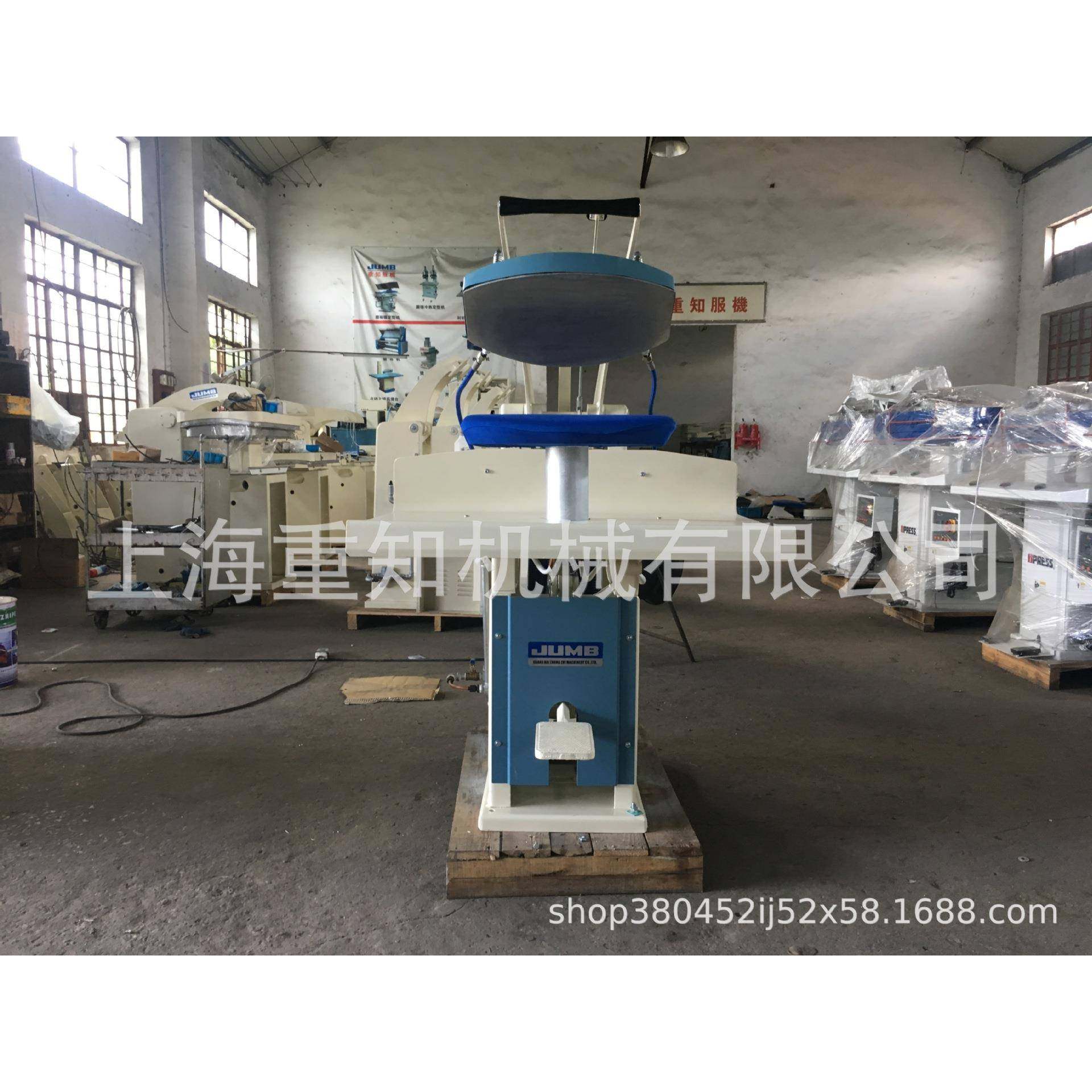 JUMB 上海重知 服装厂设备 洗涤行业 整烫机 蒸烫机 压机 夹机 菌,清洗/食品/商业设备,烫平机/夹烫机/烫衣机,淘宝优惠券,粉丝福利购,淘宝优惠卷