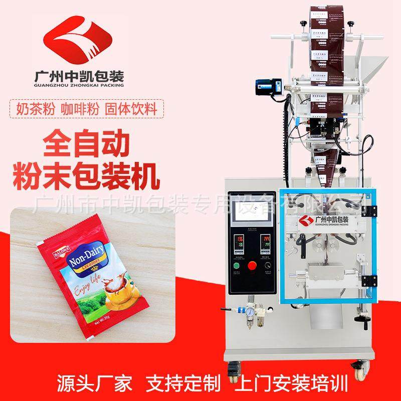 艾草粉足浴包分装机 油茶面背封包装机 粉末包装设备源头实力厂家,办公设备/耗材/相关服务,包装机,淘宝优惠券,粉丝福利购,淘宝优惠卷