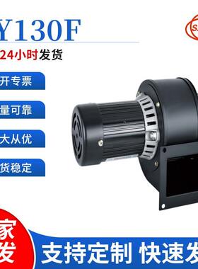 拉伸进风口拉伸进风口CY130F采暖设备高温引风机100W抽风机