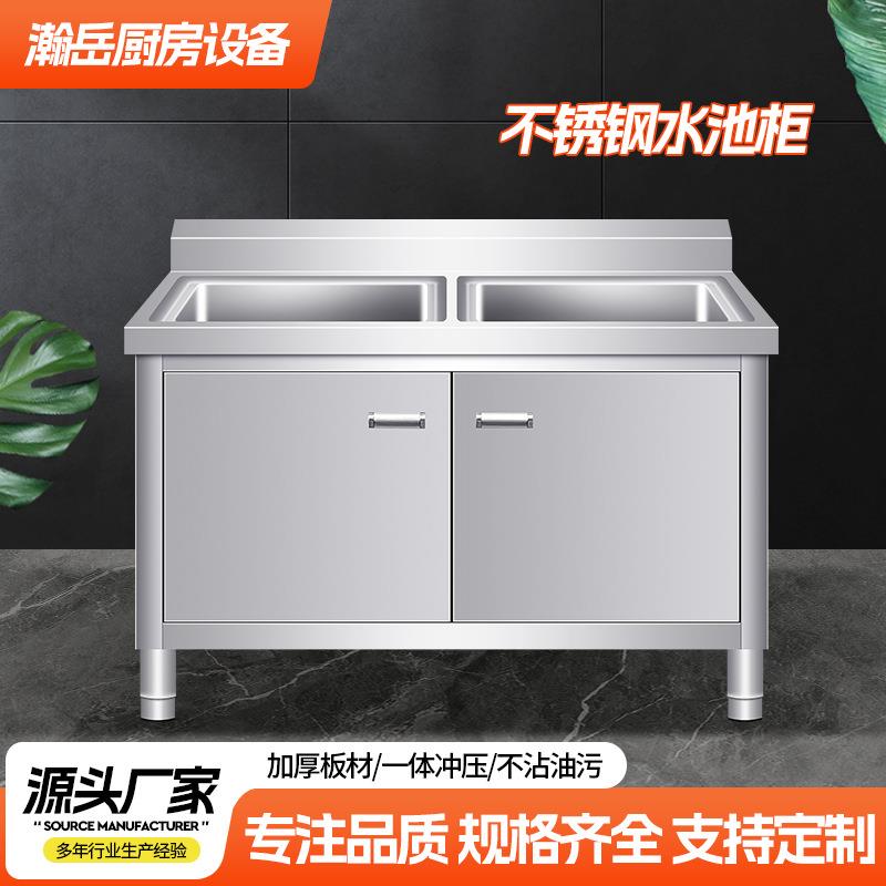 厨房加厚不锈钢水槽柜双槽洗碗池一体式无铅不沾油商用水池柜