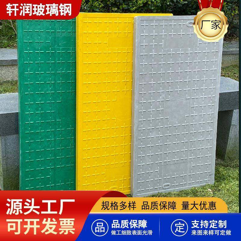 玻璃钢树脂电缆沟盖板扣槽式防水机房井盖通信盖板方形电力盖板,基础建材,玻璃钢格栅板,淘宝优惠券,粉丝福利购,淘宝优惠卷