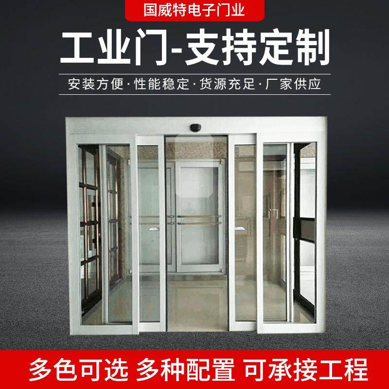 生产供应铝型材感应门 美容院电动感应门 铝合金型材玻璃门,全屋定制,阳台门,淘宝优惠券,粉丝福利购,淘宝优惠卷