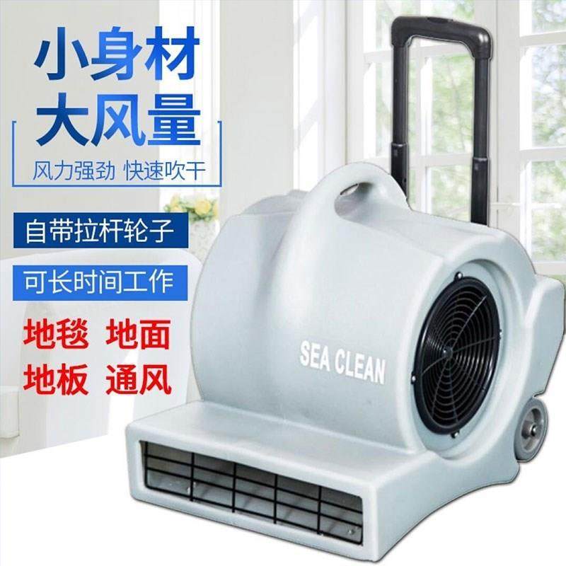 超洁亮SC-900三速吹风机酒店地面地毯吹干机烘干机拉杆式鼓风机,五金/工具,环卫车/保洁车/清扫车,淘宝优惠券,粉丝福利购,淘宝优惠卷
