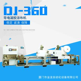 涂膜器加热实验自动高速线棒刮刀式桌面涂布机