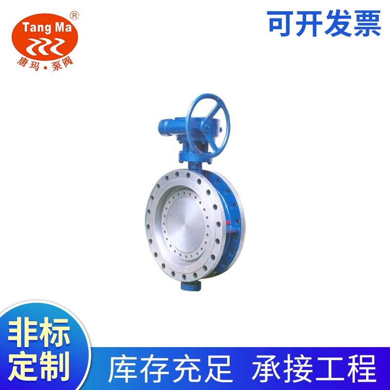 供应D343H-16C法兰式蝶阀铸钢法兰蝶阀不锈钢法兰蝶阀