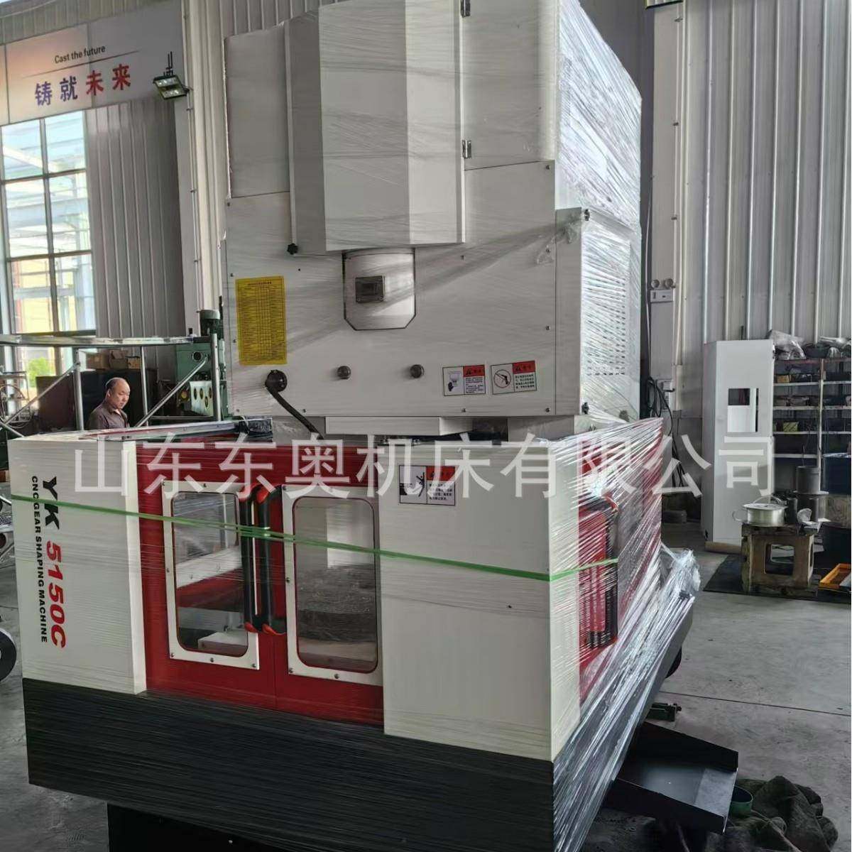 齿轮数控插齿机立式加工内外齿轮机床直齿插齿机试机视频,五金/工具,机床,淘宝优惠券,粉丝福利购,淘宝优惠卷