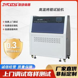 箱式 高温烤箱试验机高温环境类测试机塔式 高温烤箱检测设备厂家