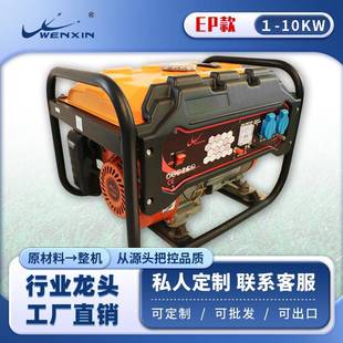 家用商用静音发电机2kw单相220V 小型户外汽油发电机组便携式