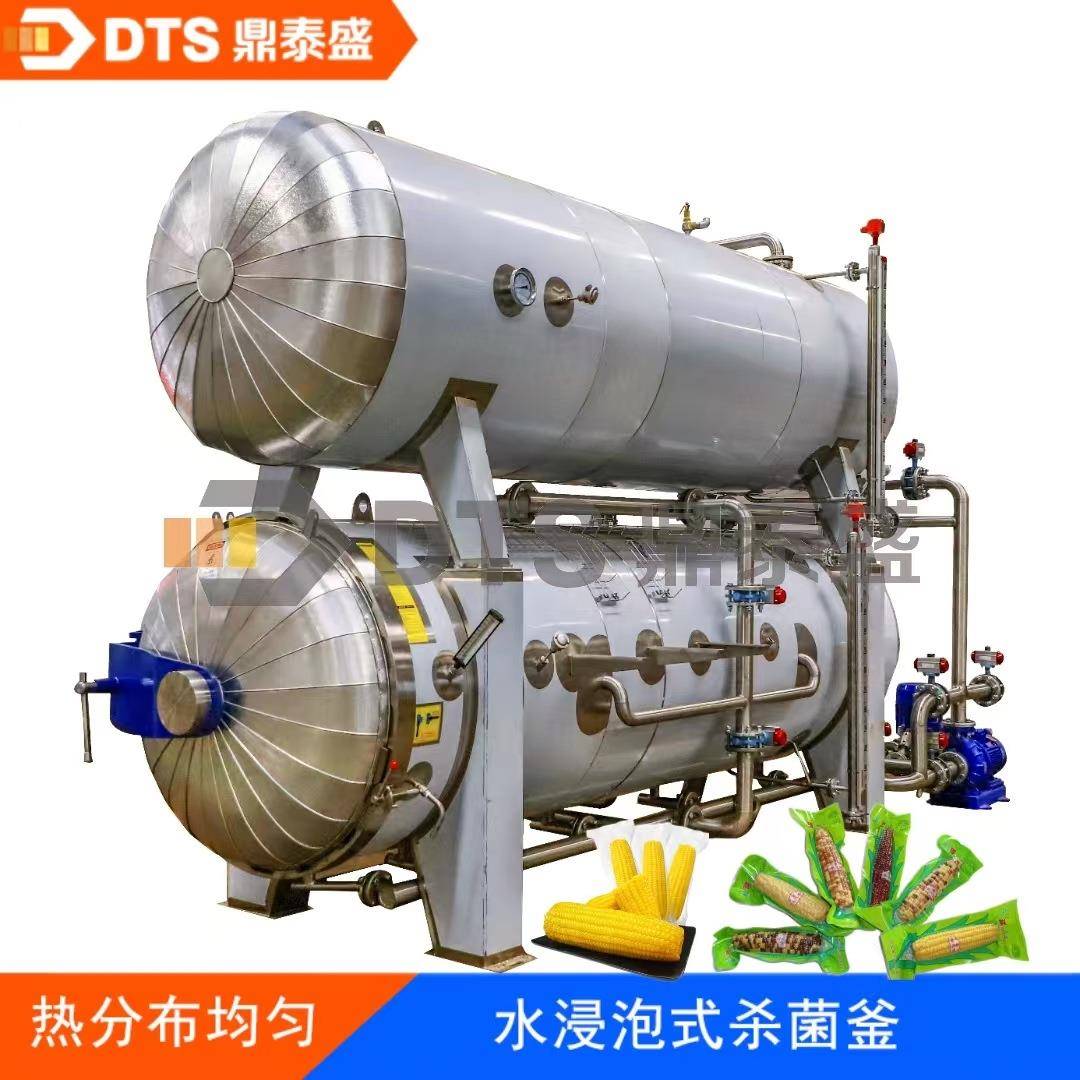宠物湿粮灭菌设备猫条杀菌锅猫粮杀菌釜专业杀菌锅生产厂家