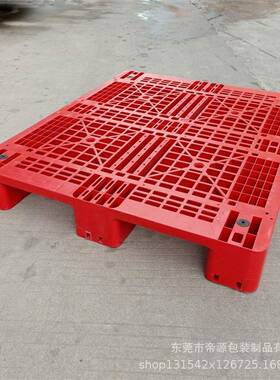 广州深圳 红色川字形托盘红色不良品周转塑料卡板1210/1111/1208