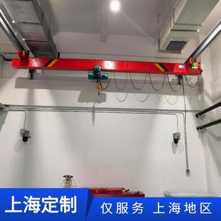 LDX型1吨欧式 双梁行吊机 悬挂起重机变频式 2t单梁悬挂行车5T挂式