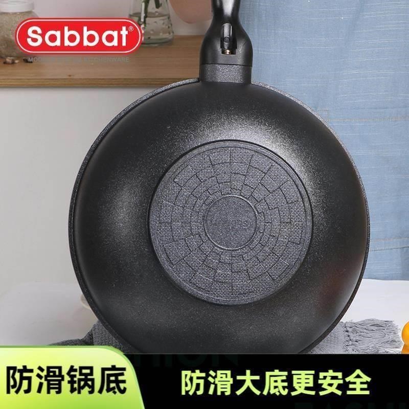 麦饭麦石不粘锅i家用165炒锅平底两炒锅加深加大用炒勺菜不沾