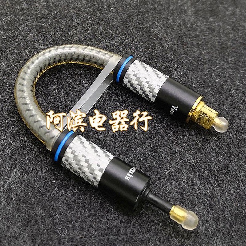 光纤音频线方口转圆口数字3.5mm播放器OPT输出S线耳放解码器音频