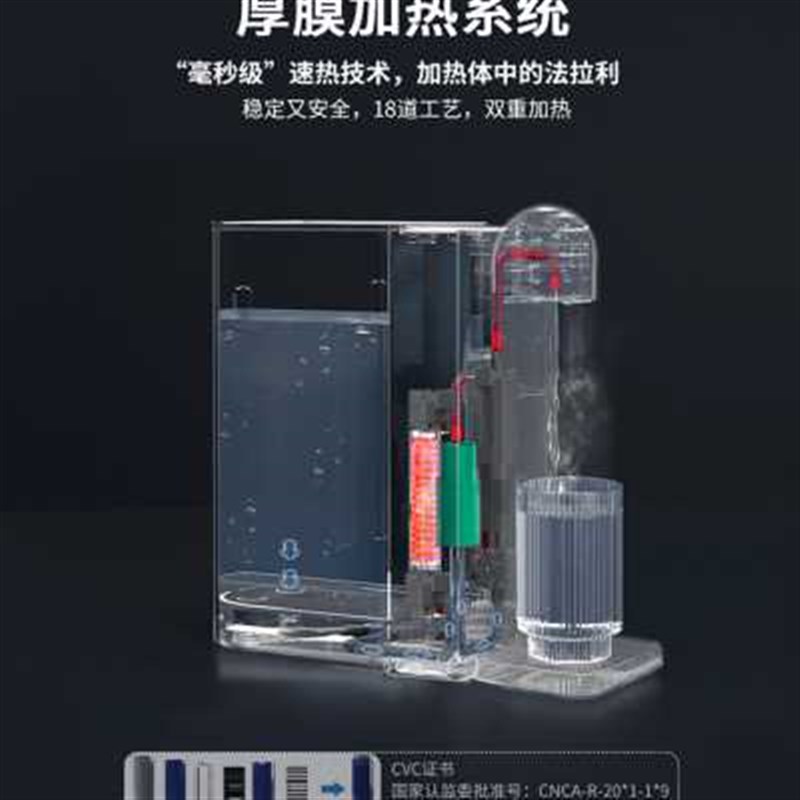 华督即热饮水机家用迷你小型宿舍台式净饮一体机泡茶泡奶水机茶吧