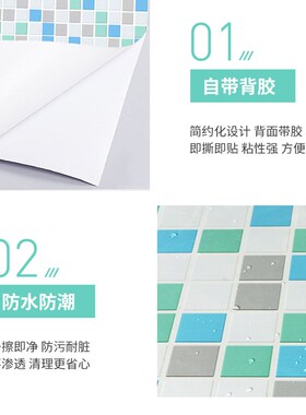 厨房防油贴纸 防水耐高温墙贴灶台A油烟贴纸KTV卫生间壁纸墙纸自