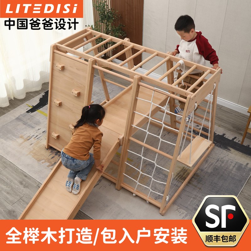 儿童实木榉木攀爬架室内宝宝木质滑梯秋千攀岩组合家用小型游乐园