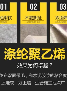 国标涤纶布高分子加厚防水卷材聚乙烯国标丙纶卫生间屋.顶防水防