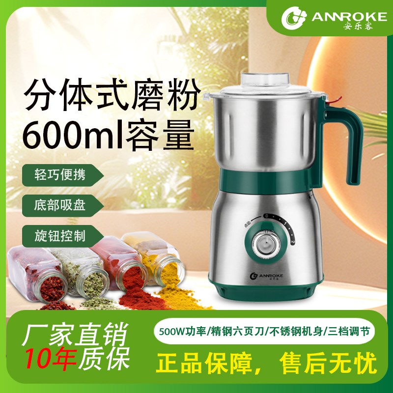 安乐客家用磨粉机中药打粉机 阿胶打粉超细磨五谷杂粮研磨机