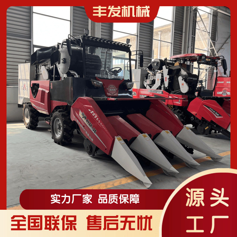 新款高配多功能收割机玉米收获机秸秆收割设备操作简单厂家直发