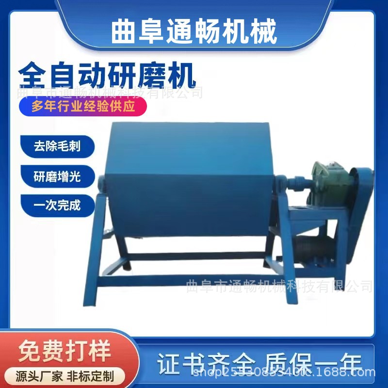 五金工件去毛刺抛光机螺丝小件批量处理去锈打磨机六角滚筒抛光机
