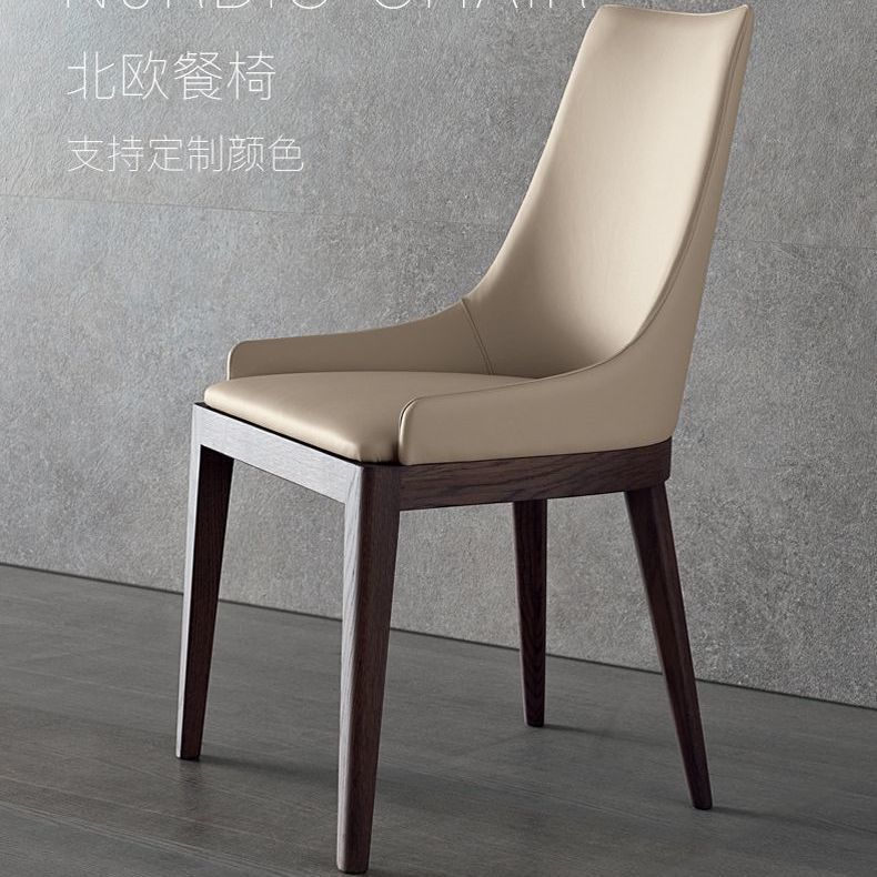 带实木餐桌椅靠背设计师休闲椅北欧餐椅现代简约咖啡厅椅子家用