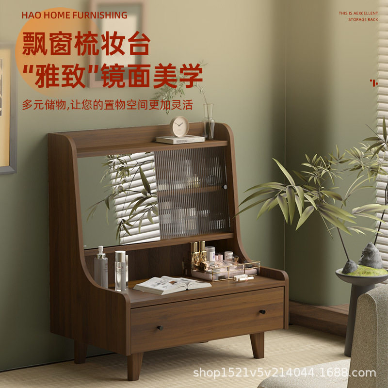 小户型抽屉斗柜飘窗梳妆台迷你化妆桌出租屋专用化妆品收纳置物柜