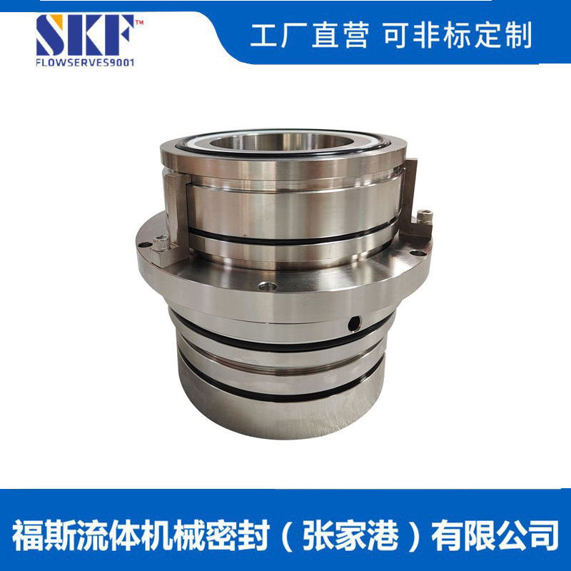厂家供应 SAF机械密封 造纸压力筛机械密封 量大价优 品质保障