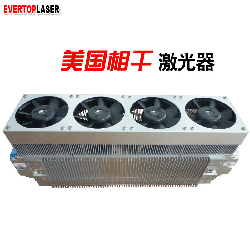 美国相干coherent 30W激光器 进口高品质co2二氧化碳激光器