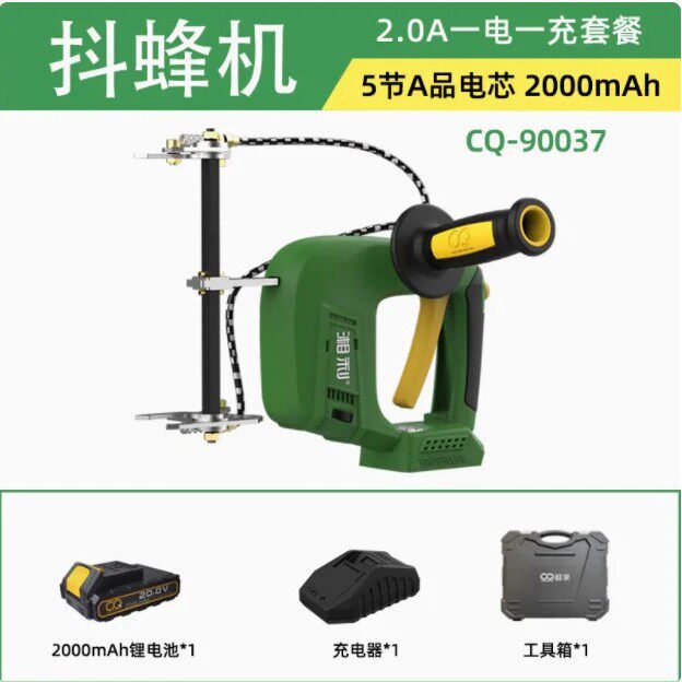 双锂电湘利抖蜂机无刷电动脱蜂器无线甩蜂摇蜜工具夹巢框蜂场包邮