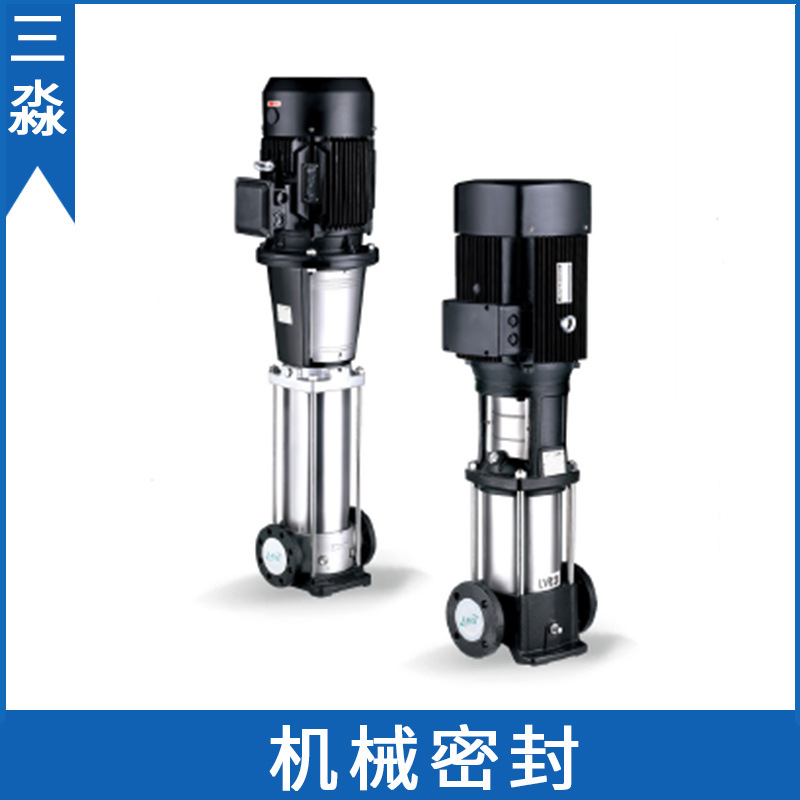 现货供应利欧水泵配件LVR200-2-2D水封不锈钢多级泵机封密封组件