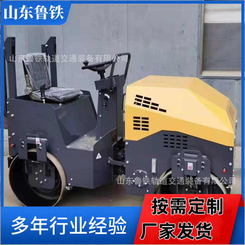 出售座驾式压草坪机双轮振动压路机汽油动力草坪小型滚压机