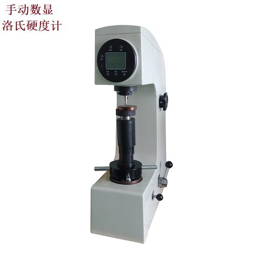 HR-150AS手动数显洛氏硬度计 手动加载数字显示洛氏硬度计