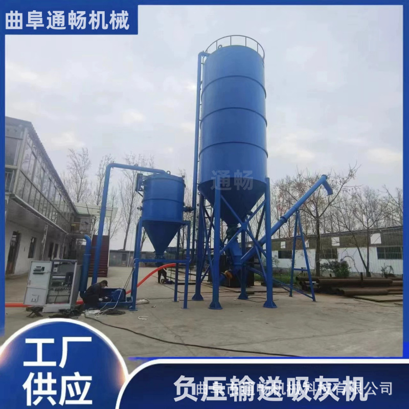 库房粉煤灰出库气力输送机 水泥负压装车设备200型石灰石粉清库机