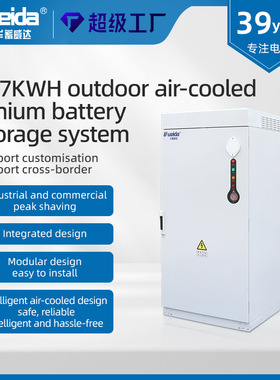 107KW outdoor air-cooled lithium-ion storage battery cabinet