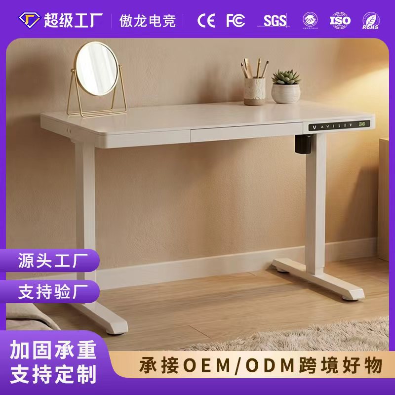 电竞桌台式电脑桌家用办公桌子学生书桌写字台游戏竞技桌厂家直销