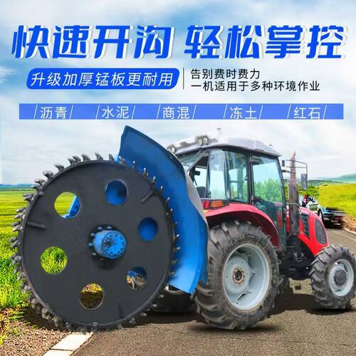 新款圆盘开沟机安装简便易操作农田果园通用开沟打沟机