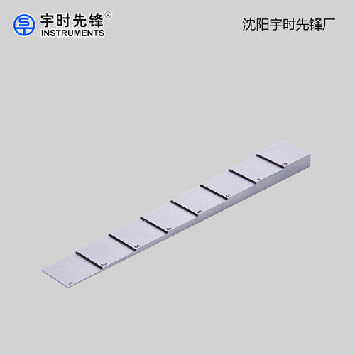 超声波测厚厚度校准专用 宇时先锋8阶梯毫米&英寸测厚试块