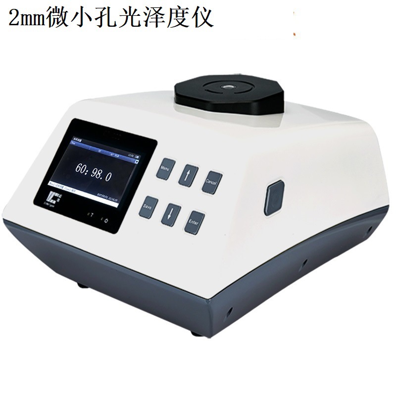 微小孔光泽度仪 台式小孔曲面光泽度计CS-3000S