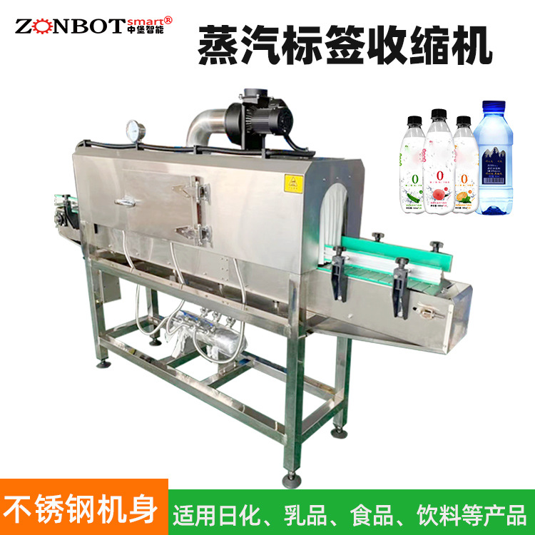 3020热收缩包装机 蒸汽热缩机 蒸汽热收缩膜包装机 蒸汽pvc热缩膜